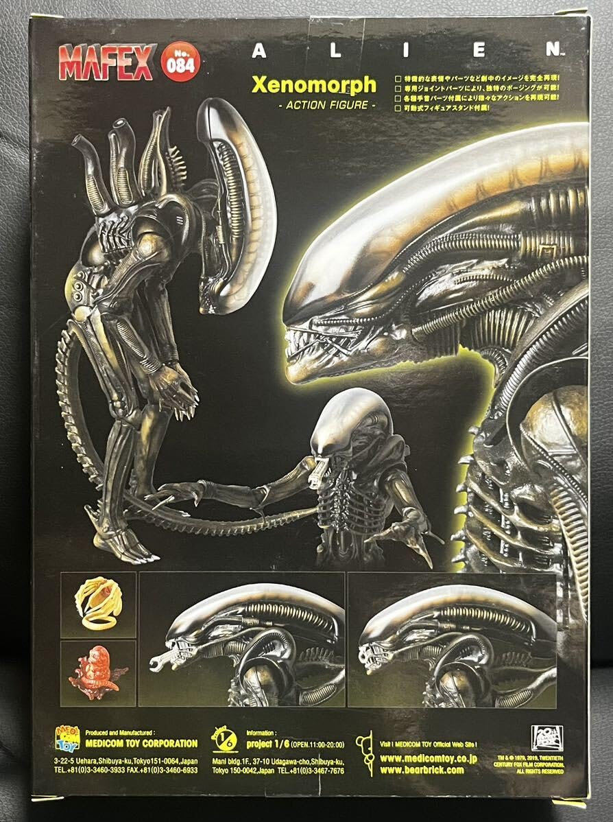 【新品未開封】マフェックス No.084 MAFEX ALIEN　エイリアン Amazon.co.jp: MAFEX No.084 エイリアン ALIEN : おもちゃ